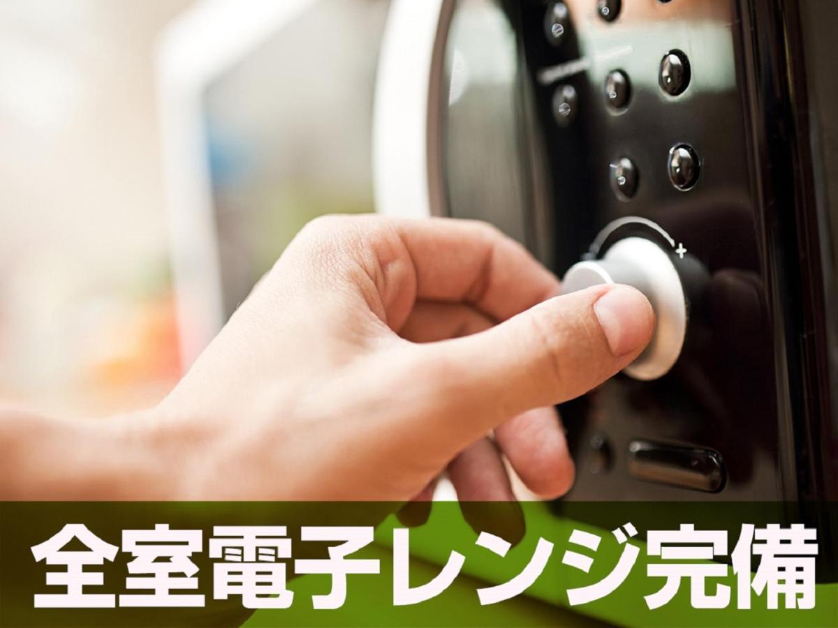 Hotel Livemax Budget Tokyo Hamura Ekimae Eksteriør bilde