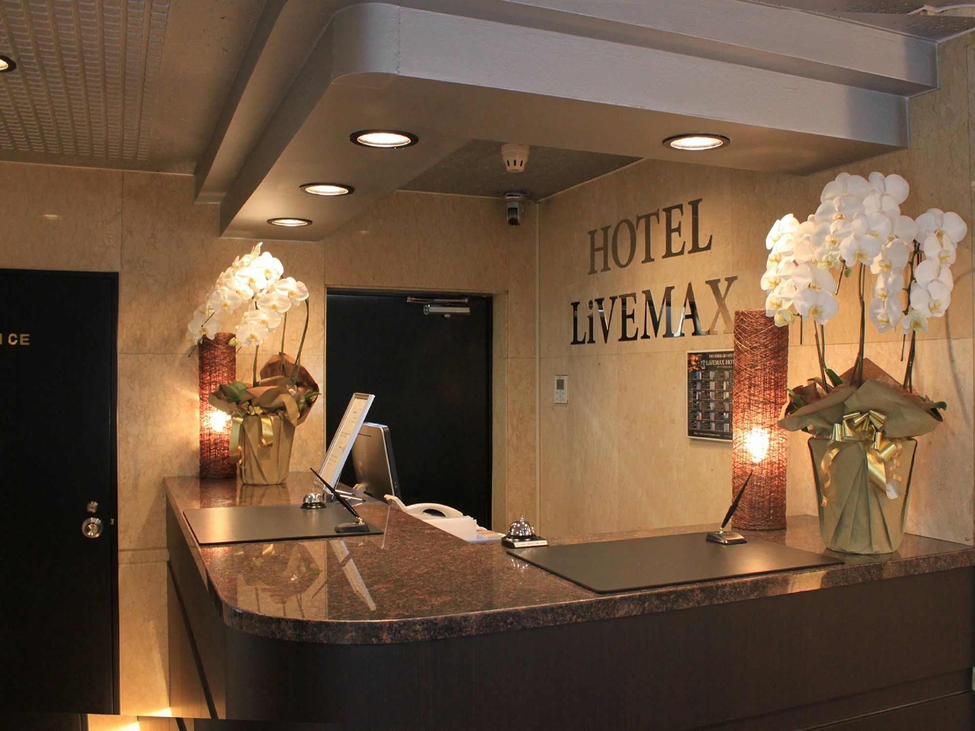 Hotel Livemax Budget Tokyo Hamura Ekimae Eksteriør bilde